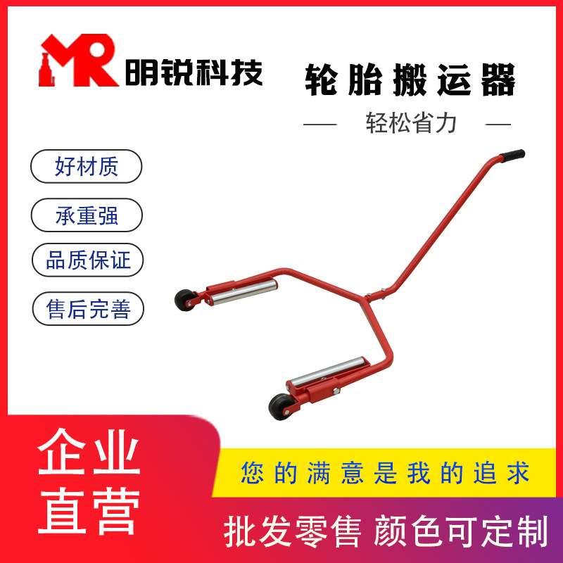 厂家 手动式液压大型轮胎搬运器扒胎机抱夹轮胎叉车可旋转手把
