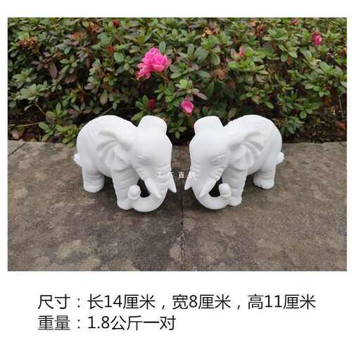 新款石雕仿汉白玉象家居商铺柜台办公小室摆件中式装饰品