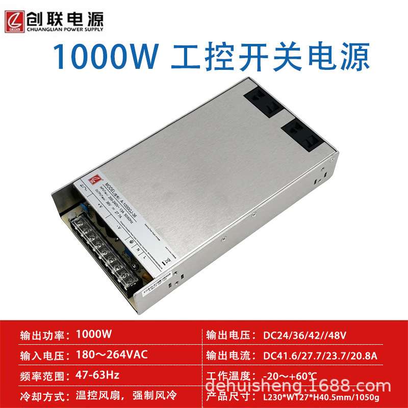 创联电源A-600GJ工控开关A-1000GJ明纬LRS600W大功率高功率