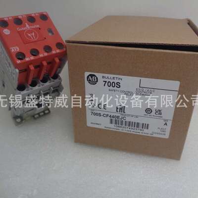 原装现货700S-CF440EJC/CF440EJBC-CFB440EJC  AB罗克韦尔继电器
