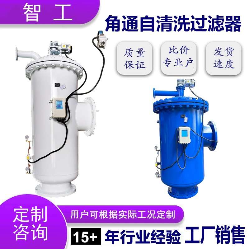 农业滴灌水上漂过滤器泵前过滤器灌溉水上飘过滤器泵前水质过滤器