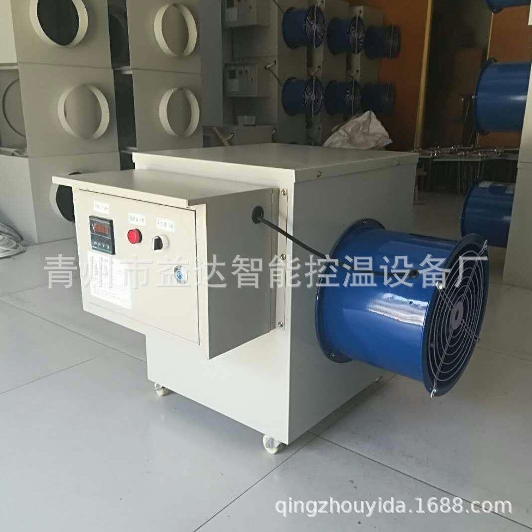 温室大棚养殖育雏加温设备工业电暖风机养猪厂加温电加热暖风机