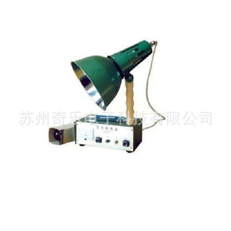 UL-125荧光探伤灯Z-125W紫外线探伤灯黑光灯