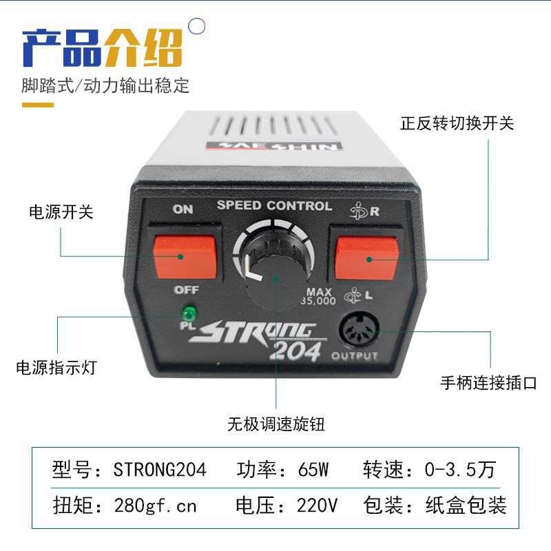 204牙机蜡雕刻机小型打磨机抛光工具手工套装手柄配件木雕橄榄核
