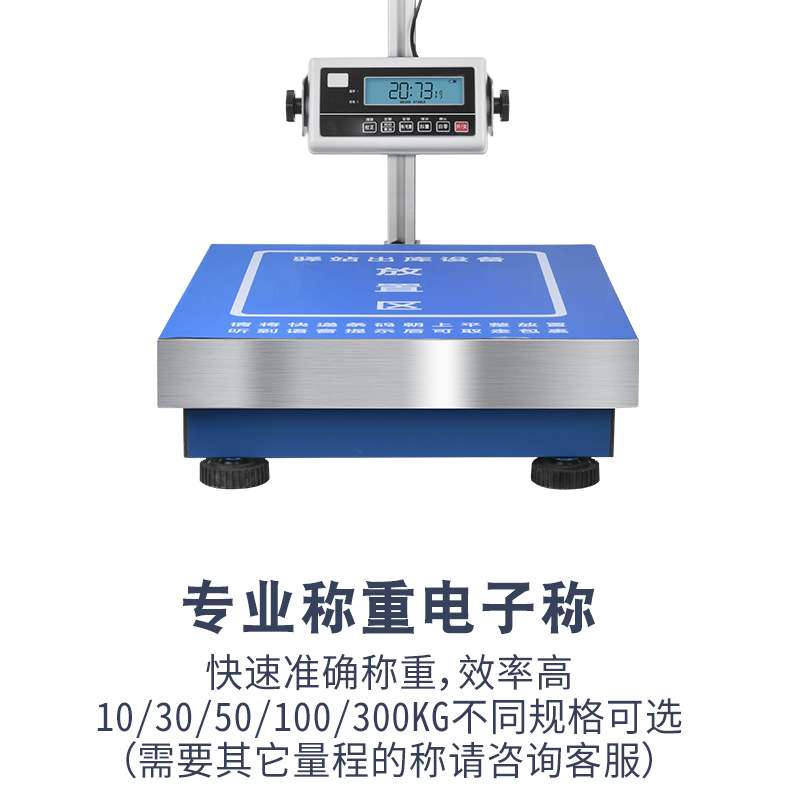 快递扫描称重一体机自动化拍照连接ERP物流电商集运仓快手电子秤