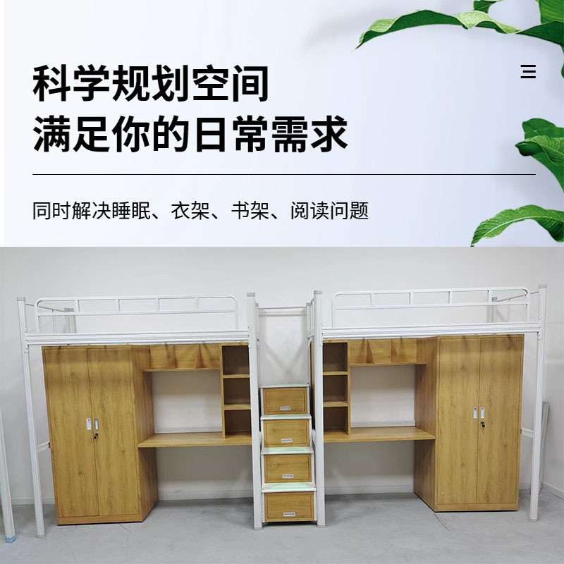 学生寝室上下铺铁艺床 工厂宿舍公寓床青旅加厚加固双层床
