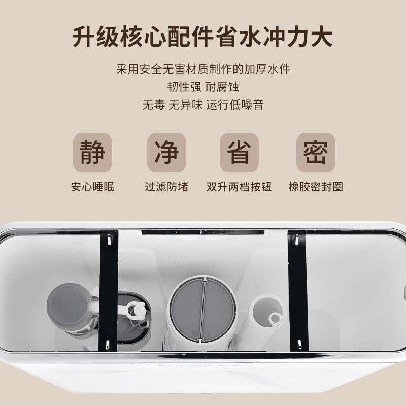 厕所水箱家用卫生间蹲坑冲水加厚节能冲挂墙打孔二合一大冲力套装