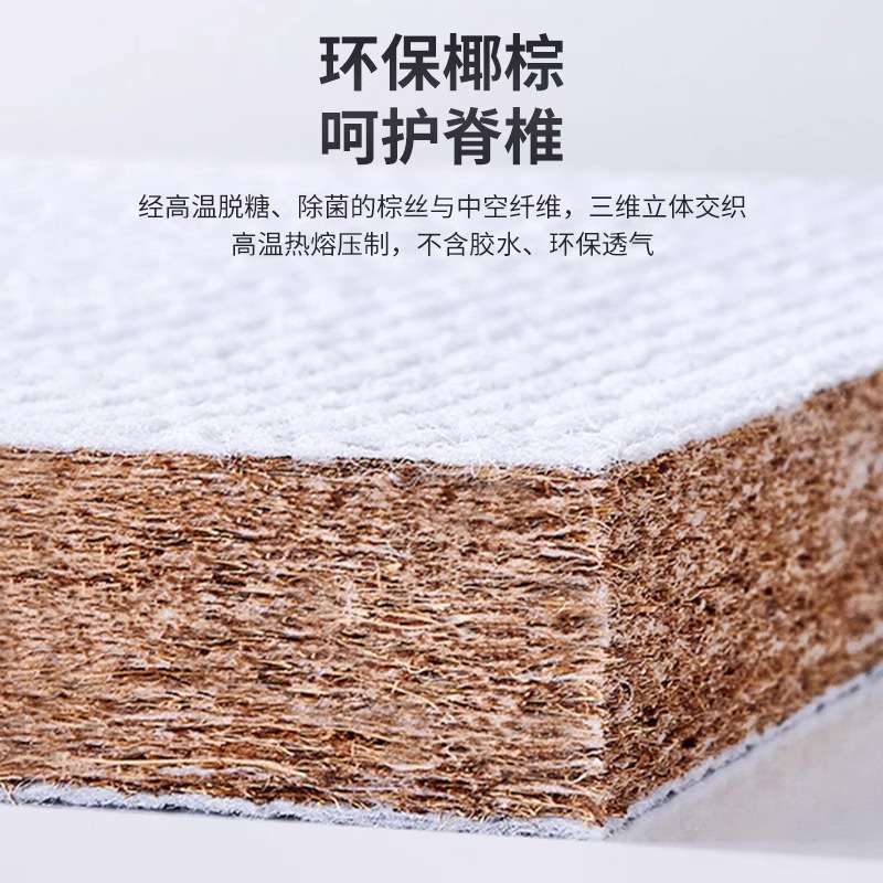 羊驼绒环保椰棕床垫整网2.3线粗弹簧席梦思天然乳胶软垫主卧家用