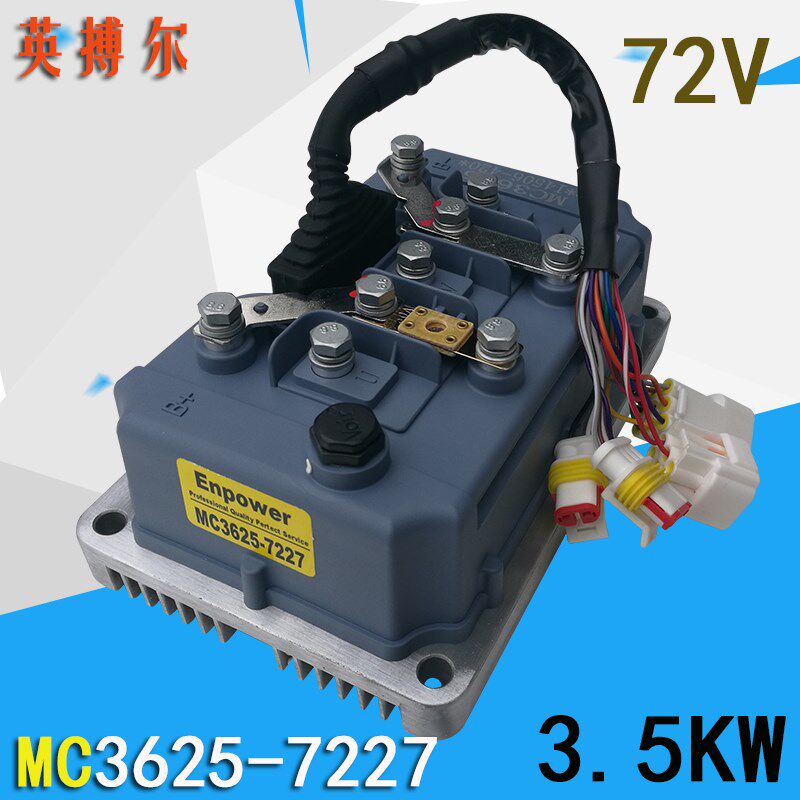 英搏尔控制器MC3625-7227交流电机控制器 金彭D70电动汽车专用