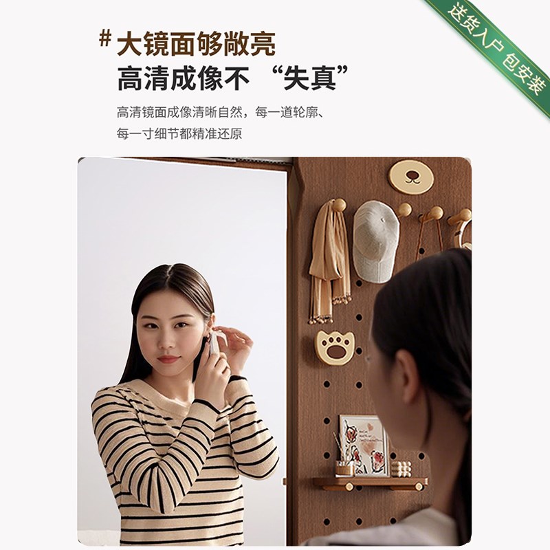 实木洞洞板穿衣镜一体进门后置物架子入户收纳玄关壁挂推拉全身镜