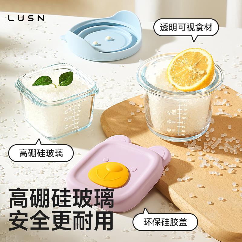 宝宝辅食盒玻璃储存可蒸煮蛋羹碗保鲜盒婴儿专用辅食碗杯工具全套