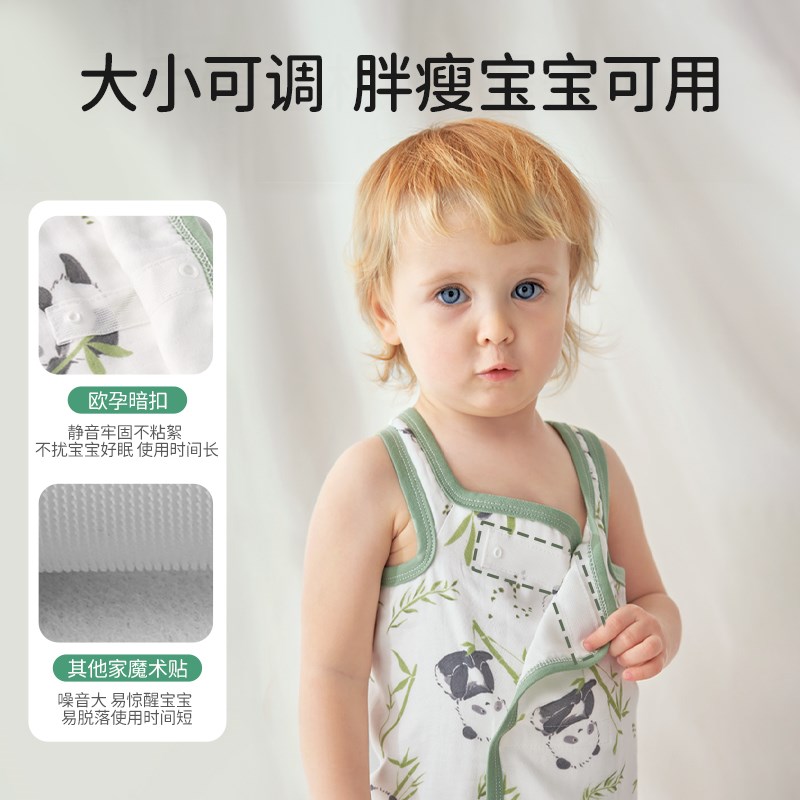 欧孕宝宝睡袋夏季空调睡觉防着凉护肚防踢被神器儿童纱布背心薄款