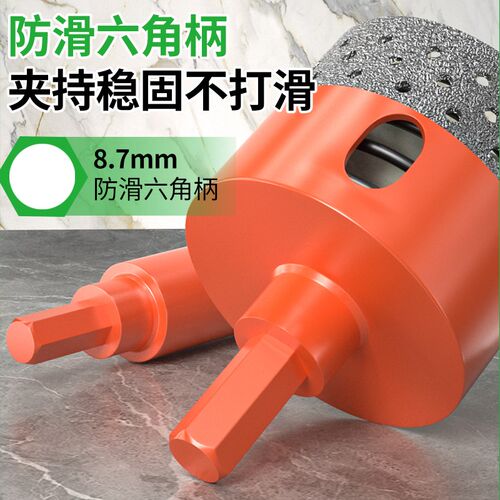 保联瓷砖开孔器带弹簧干打大理石岩板专用打孔钻头不卡砖瓷砖扩孔