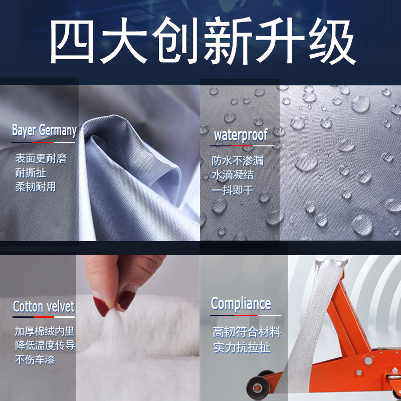 东风标致308车衣车罩防晒防雨标志新308专用汽车外套加厚遮阳盖布