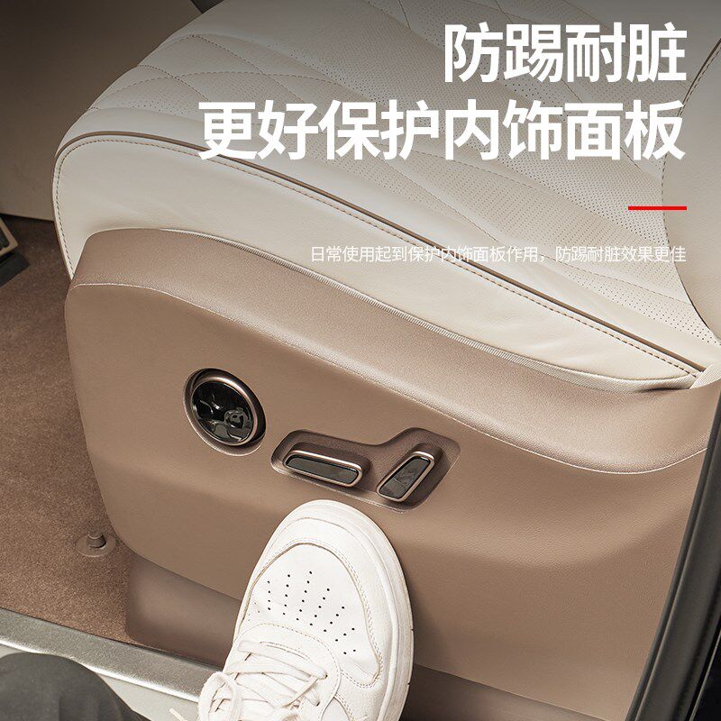适用腾势D9专用前排座椅侧防踢皮革贴车门冰箱尾门防踢防护垫改装