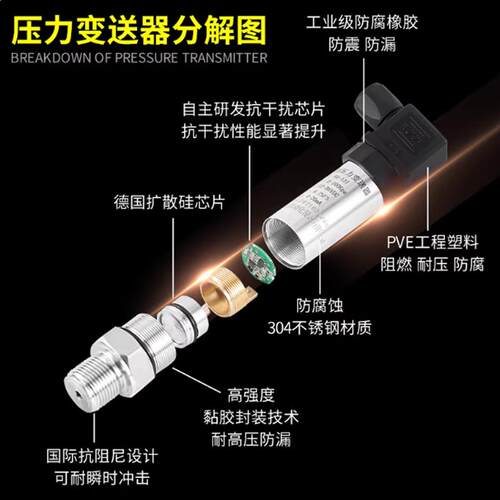 西创MC20A扩散硅压力变送器MC20B油压水压液压传感器4-20mA控制器