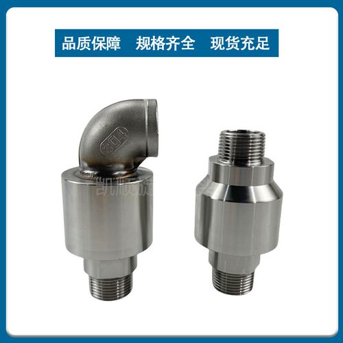 304不锈钢喷淋卷管器DN25管道回转接头万向弯头高压直通旋转接头