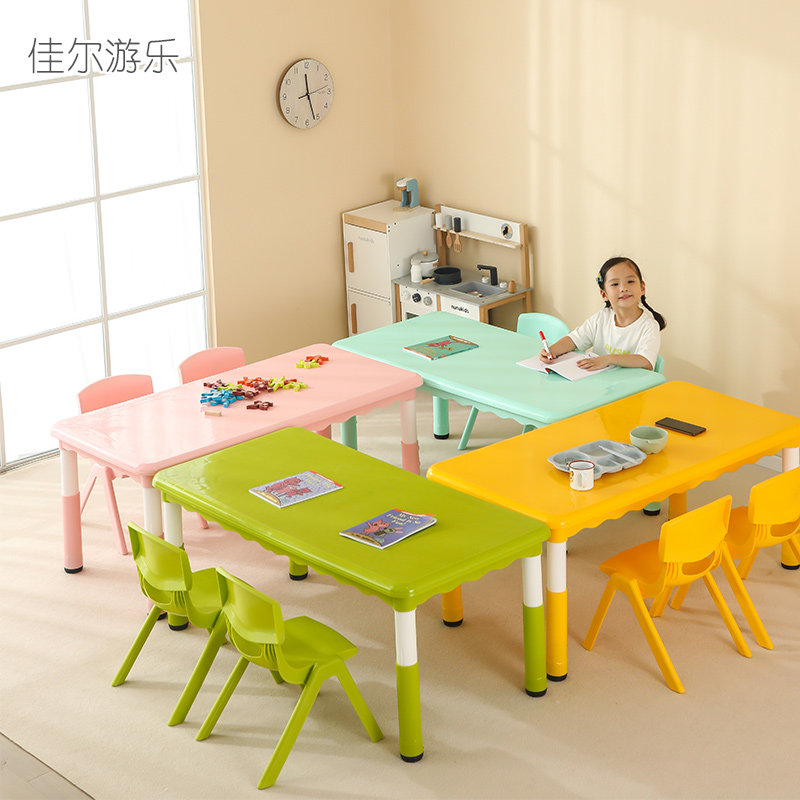 幼儿园桌椅儿童升降光面桌子套装宝宝玩具桌成套塑料游戏学习书桌