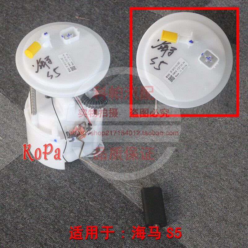 适配海马M3 M5 M6 M8汽油泵燃油泵芯总成油位传感器油箱浮子