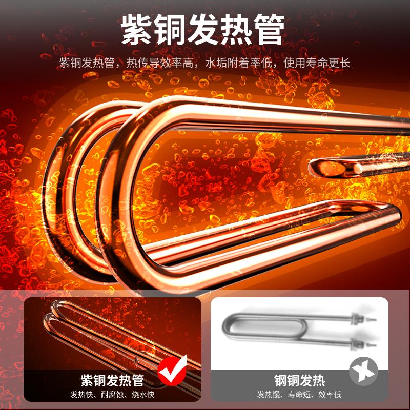 美莱特全自动电热开水器商用烧水器开水机大容量工地饭店开水箱