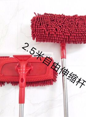 擦天花板洗墙壁瓷砖面清洁家用厨房顶棚拖把加长打扫玻璃床底工具
