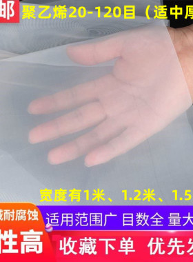 超细密窗纱超密100目防尘纱网隐形纱窗纱网魔术贴防蚊纱窗防雾霾