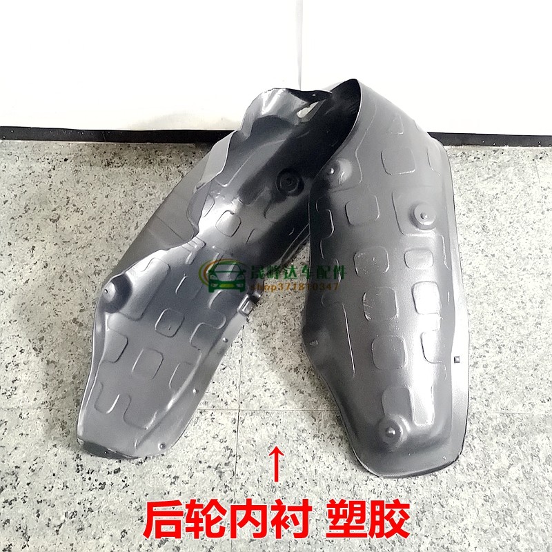 适配K5后轮内衬111315款k5后叶子板内衬挡泥板车轮挡板内衬塑胶原