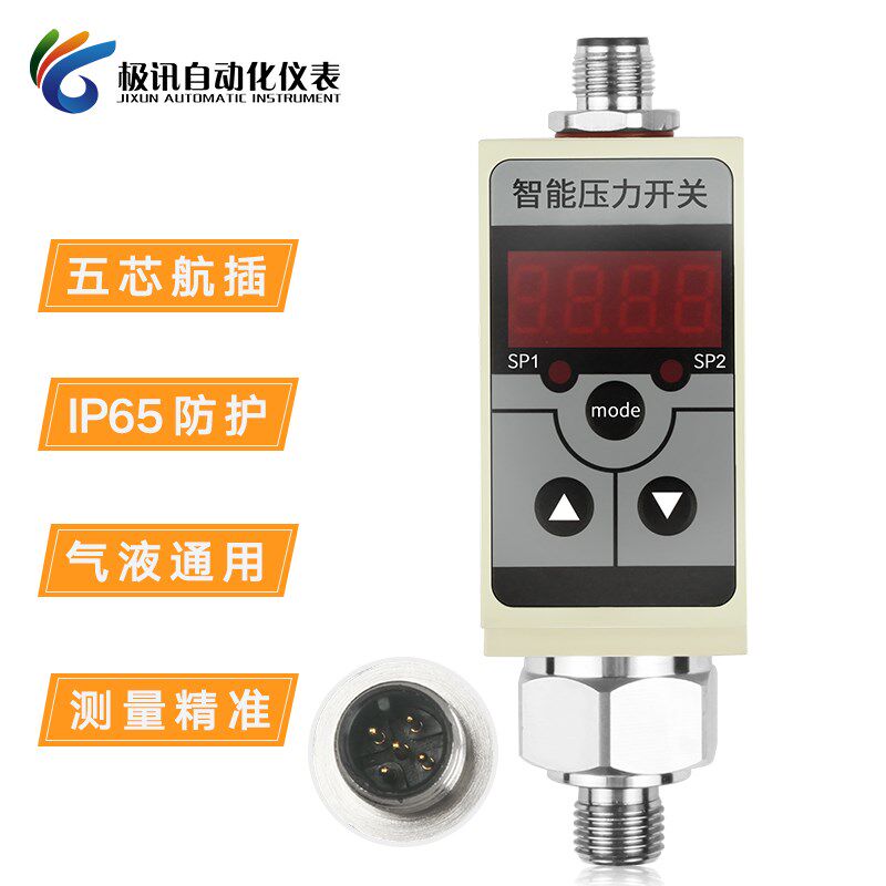 智能压力开关控制器带数显NPN开关量PNP模拟量输出4-20mA气压液压