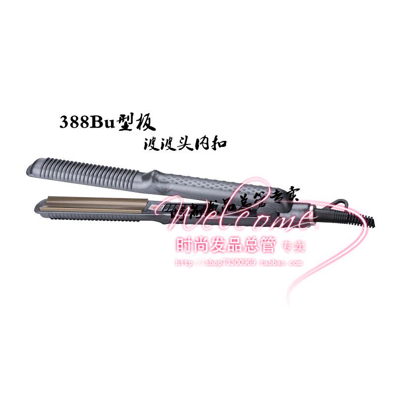 包邮五档温控直发器卷发器二合一电夹板直夹板卷发棒内扣弧型夹板