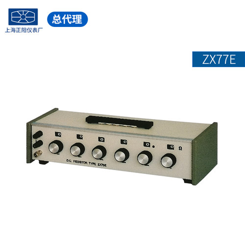 ZX77P ZX77E直流电阻箱六组开关直流电阻器
