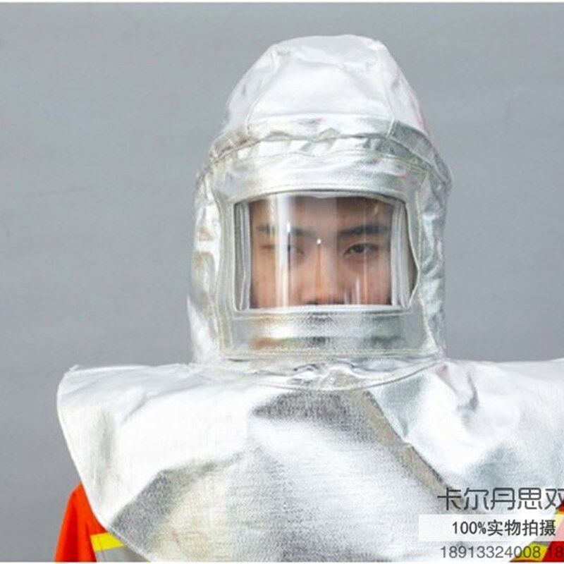 劳卫士铝箔隔热耐高温1000度头罩安全帽防火帽披肩冶炼帽子LWS019