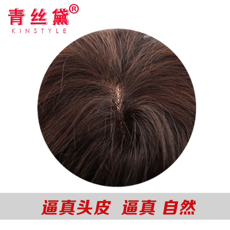 青丝黛假发蓬松头顶无痕遮白真发补发片手织女薄短卷发隐形补发块