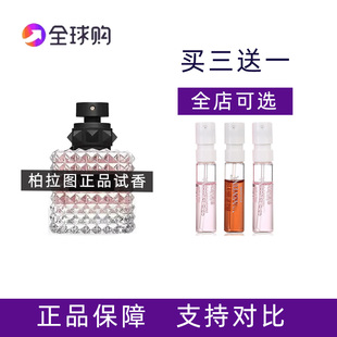 罗马男女士纵情先生随性小姐戏梦千金华服背后无界梦境香水小样