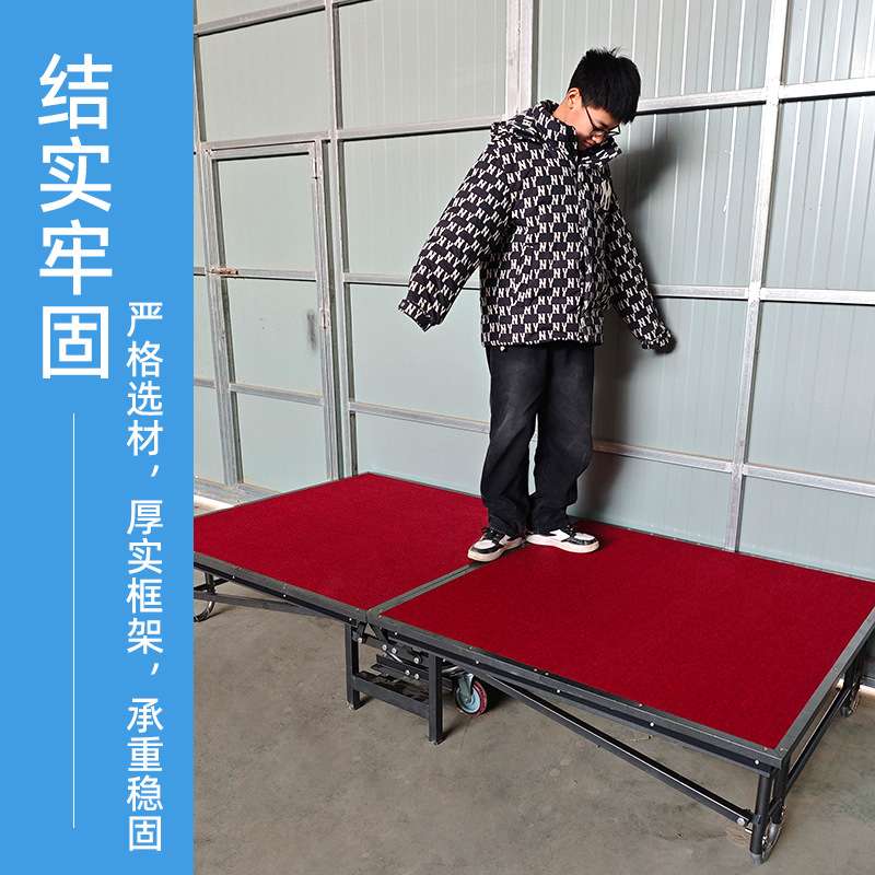 酒店活动舞台可移动会议演出架子幼儿园婚庆t台可折叠升降舞台板