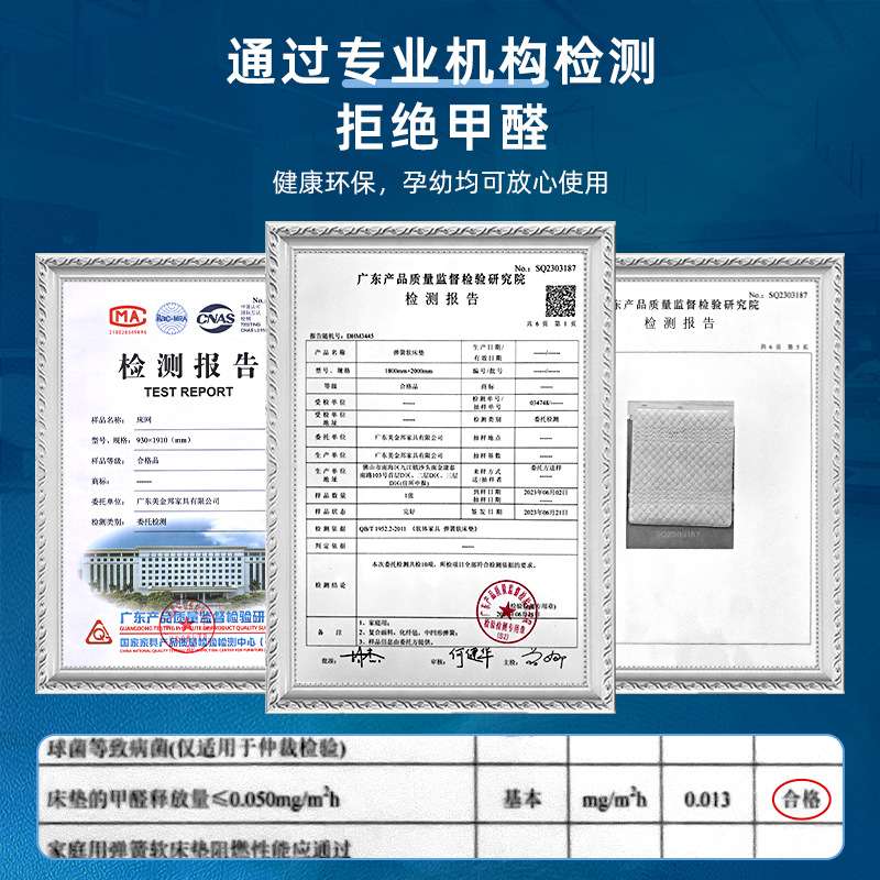 家用卧室可拆洗0胶水四叶草弹簧床垫 3D护脊全拆席梦思床垫25cm厚