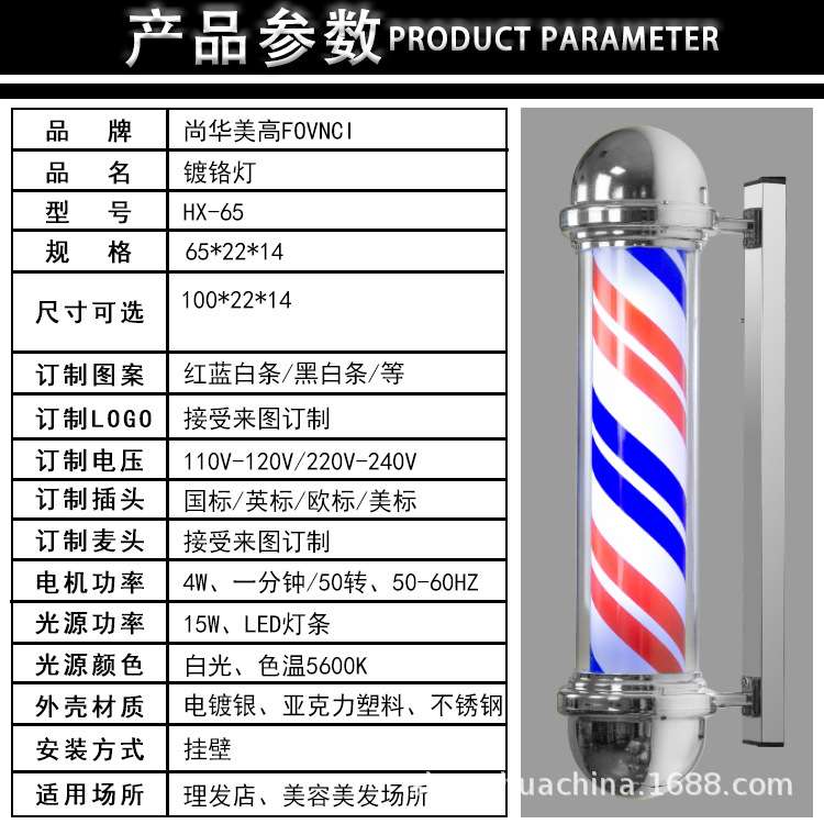 美发转灯发廊转挂壁灯箱挂墙式户外转灯LED理发店转灯发廊标志LED