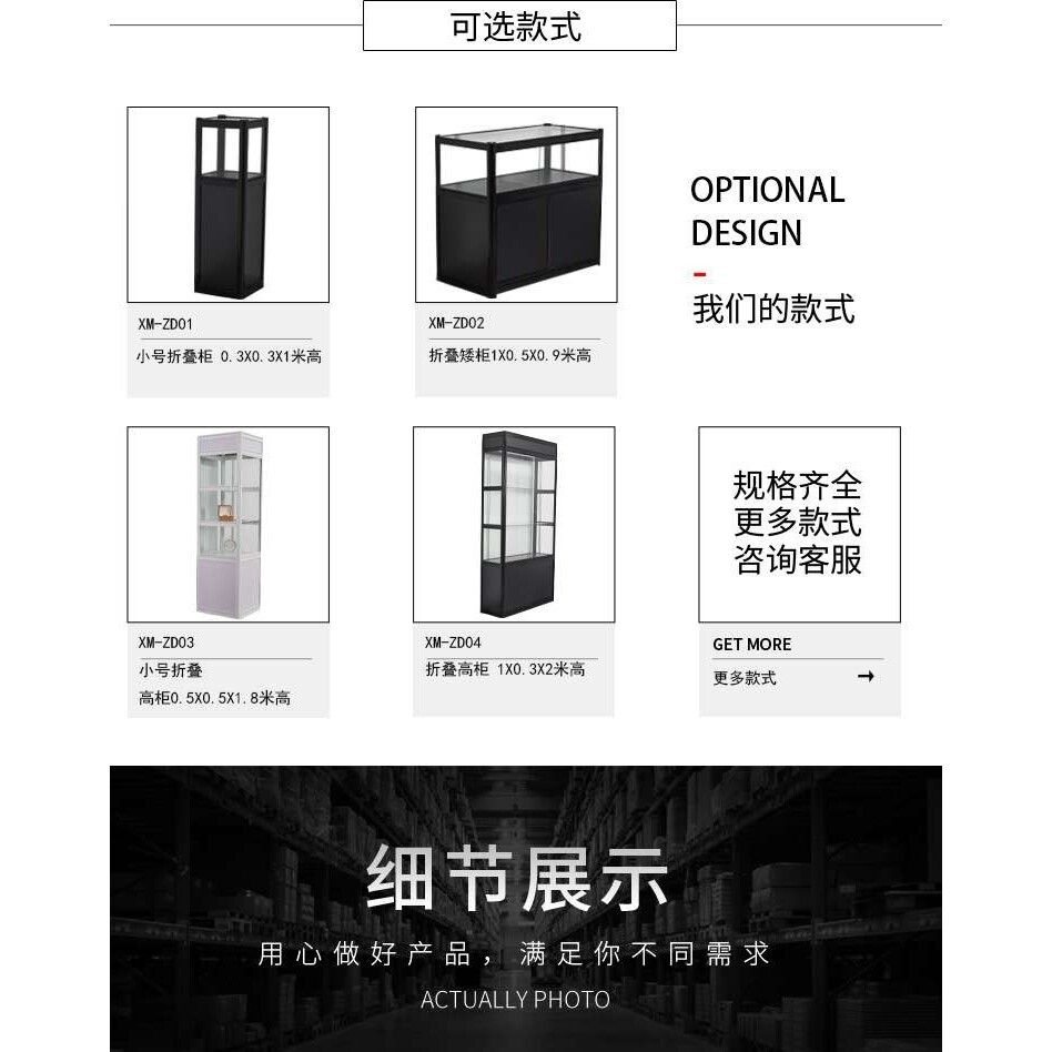 易拆装折叠铝制柜易拆装搭建珠宝柜酒柜高矮柜可收纳库存展会展览