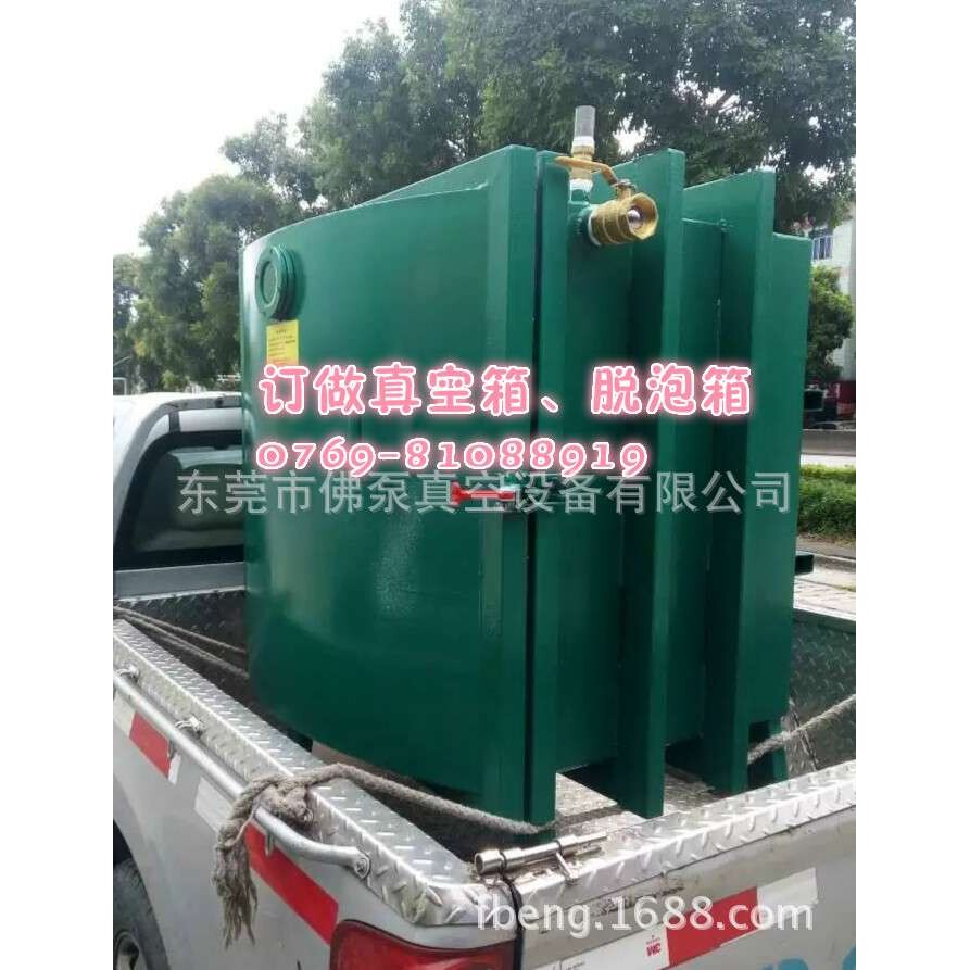 厂家订做真空箱 真空脱泡箱 树脂、工艺品、AB胶脱泡用真空箱