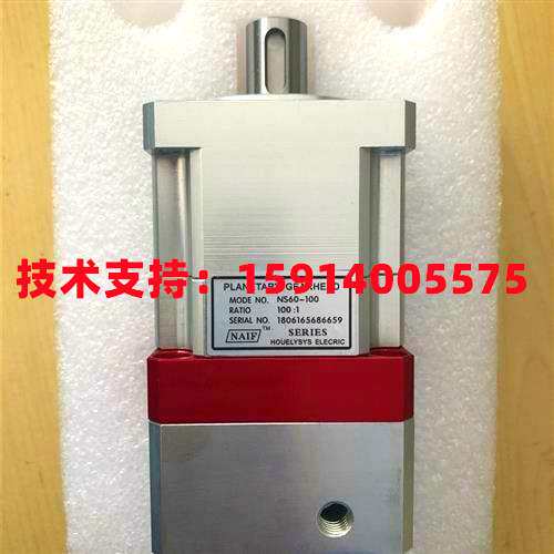 NAIF精密减速机NSS40/NSS60/NSS80/NSS100/NSS120/NSS140/160/180