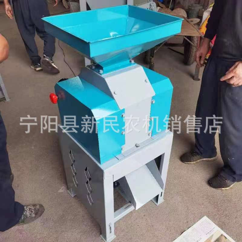 粮食破碎机五谷杂粮粉碎机玉米大豆绿豆花生红豆粉碎机压碎机
