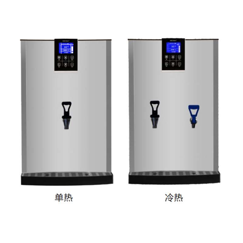HECMAC海克智选开水器商用步进式冷热全自动咖啡奶茶店吧台开水机