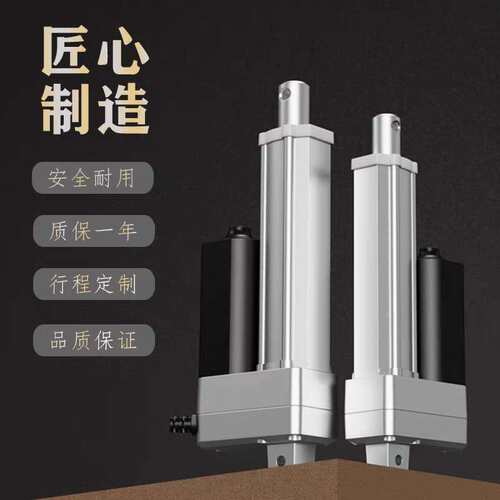 GC-46 150mm电动杆大推力直流电动推杆伸缩杆工业电动升降机