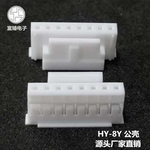 广东富臻HY2.0胶壳对接带扣8P公壳PHS-8Y电子接插件连接器