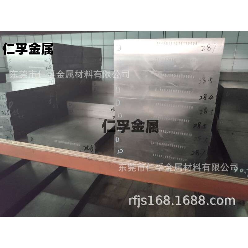 真空冲子料DC53 SKD11 预硬 热处理 2 3 4 5-80*200*200mm淬火料