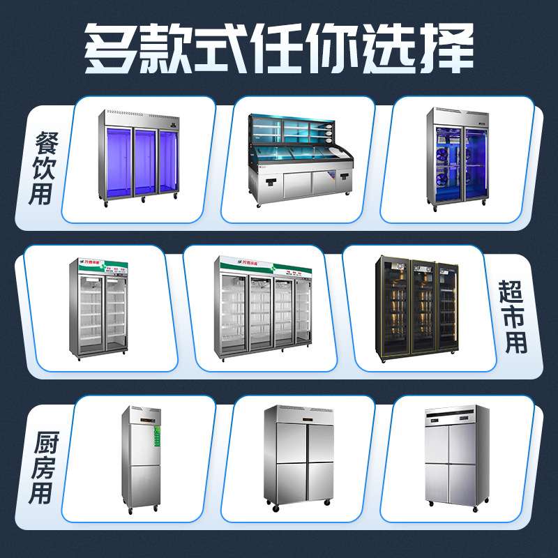 冷藏冷冻多功能子母柜厨房奶茶店操作台大容量冰柜商用一体展示柜