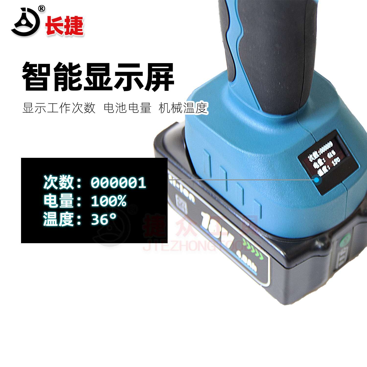 长捷充电式多功能全能王EB-60UNV压接端子剪切电缆开孔工具三合一