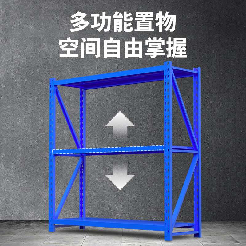 仓储货架仓库轻型中型重型货架置物架铁架子家用展示架储物架现货