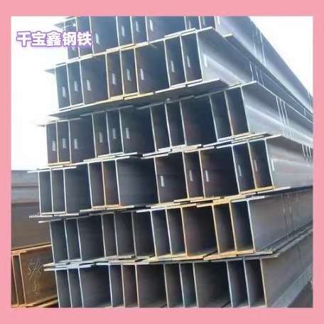 工字钢材热镀锌u型钢槽钢 h型钢高频加工建筑结构钢梁热轧钢