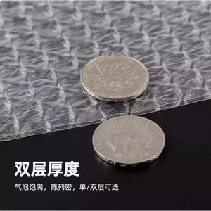 小尺寸气泡袋6 8 10cm气泡膜袋防震小规格双层小号加厚泡沫泡泡袋
