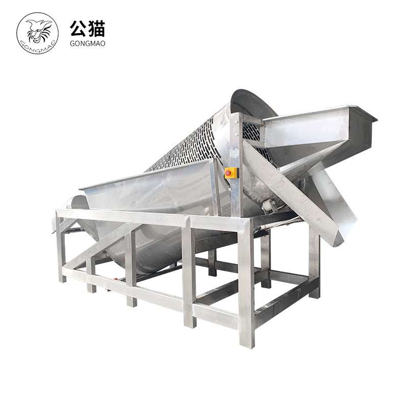 工厂坚果滚筒式盐水入味机碧根果夏威夷果入味机加工机器生产线